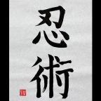 kokoro | Japanese Kanji Symbols